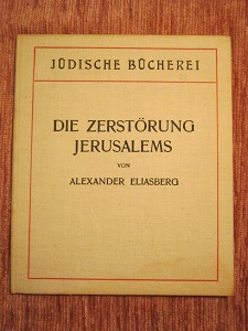 <b>Jüdische Bücherei Gurlitt</b> Die Zerstörung Jerusalems 1/100