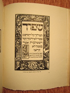 <b>Jüdische Bücherei Gurlitt</b> Die Prager Hagada 1/100