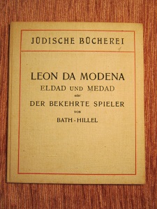 <b>Jüdische Bücherei Gurlitt</b> Leon daModena:Eldad Medad 1/100
