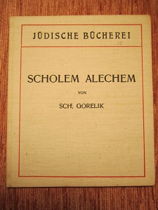 <b>Jüdische Bücherei Gurlitt</b> Gorelik: Scholem Alechem 1/100