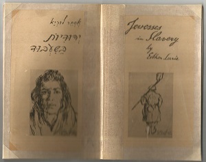 <b>Lurie, Esther</b> Jewesses in Slavery 1945