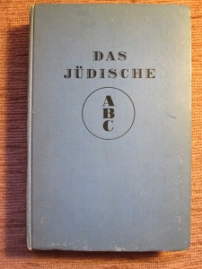 <b>Cohn, E.B.</b> Das jüdische ABC/ EA 1935