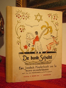 <b>Löwe, Erwin </b> De bonte Schotel / Jewish Children's Book 19